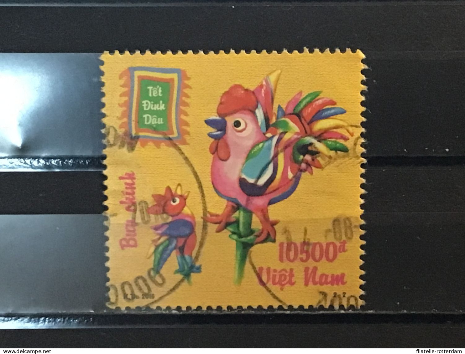 Vietnam - Year Of The Rooster (10500) 2016 - Vietnam