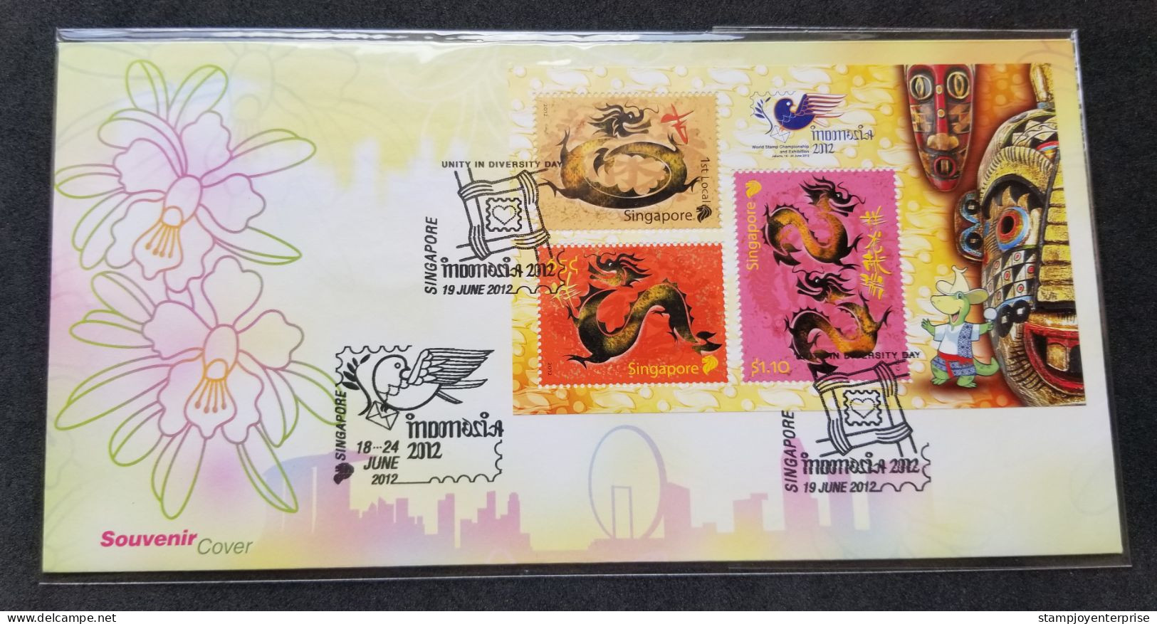 Singapore Year Of The Dragon 2012 Lunar Chinese Zodiac Mask (FDC *Indonesia O/P - Singapour (1959-...)
