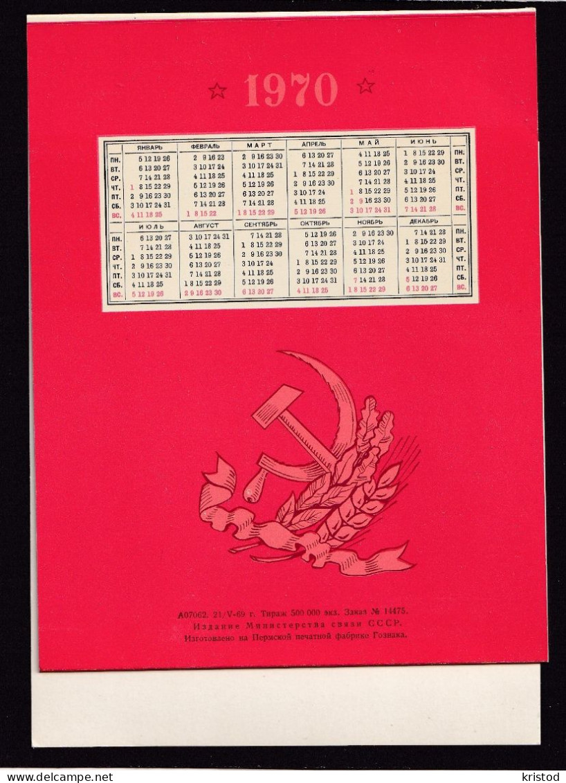 V. I. Lenin 100 Kalendar + Cover - Russia