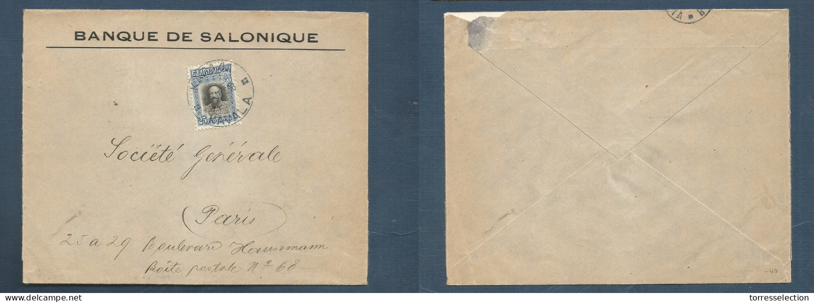 BULGARIA. 1918 (21 Febr) Kavala - France, Paris. Single 25b Fkd Comercial Envelope. Bilingual Cachet. XF. XSALE. - Otros & Sin Clasificación