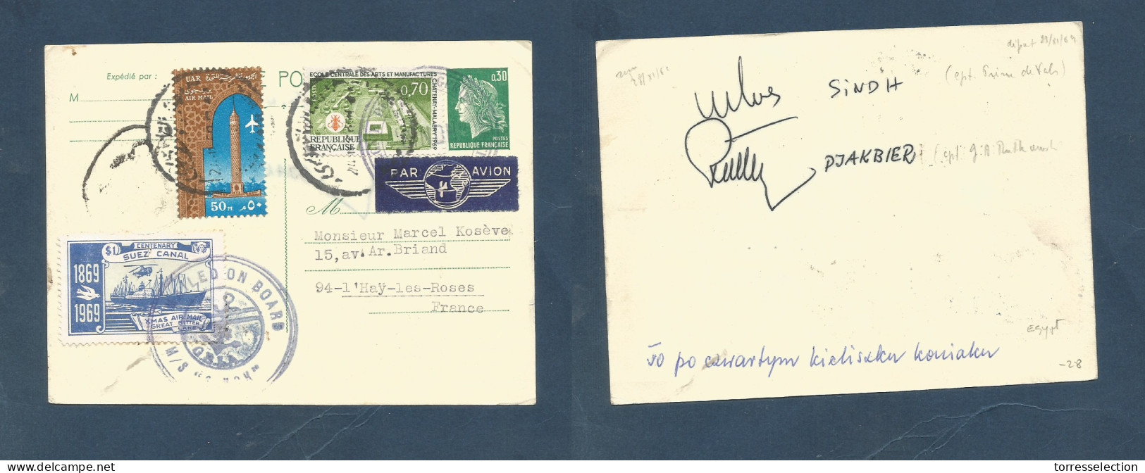 EGYPT. 1968. France - Egypt. Reply Stationery Card With Adtl Egypt Stamps + Label. Centenary Suez And Special Ship Cance - Other & Unclassified