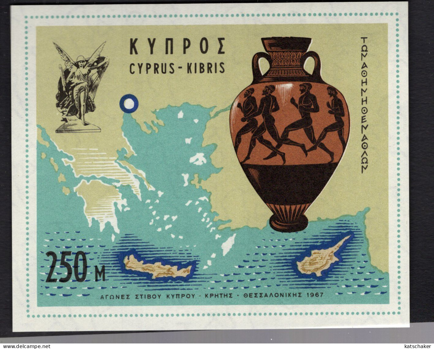2024592395 1967 SCOTT 303 (XX) POSTFRIS MINT NEVER HINGED - CYPRUS - CRET - SALONIKA  ATHLETIC GAMES - Neufs