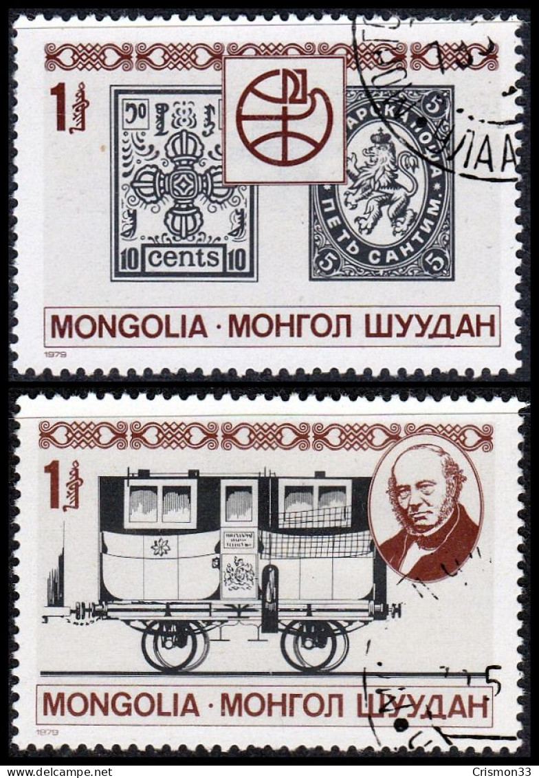 1979 - MONGOLIA - PHILASERDICA 79 - CENTENARIO SIR ROWLAND HILL - MICHEL 1230,1232 - Mongolia