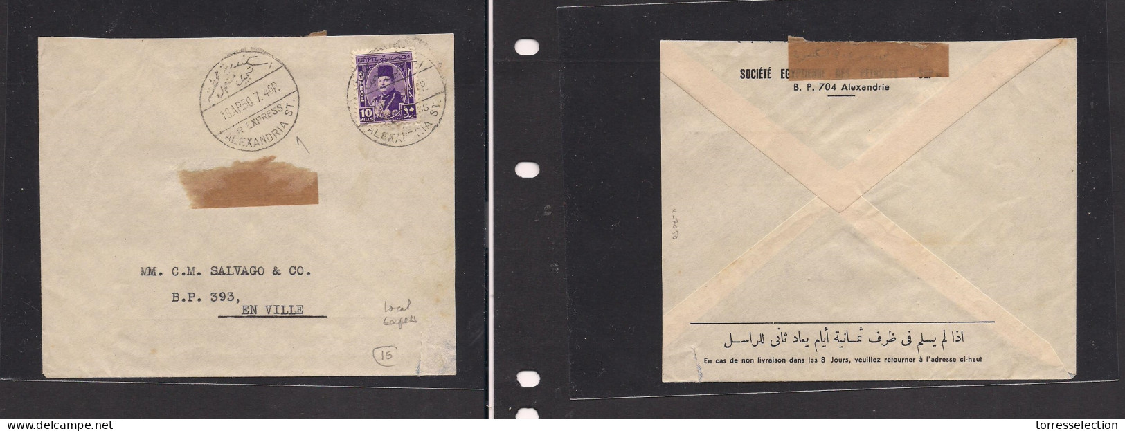 EGYPT. Egypt - Cover - 1950 Alexandria St Local Fkd Env, Better Cancel Fkd Env. Easy Deal. XSALE. - Other & Unclassified
