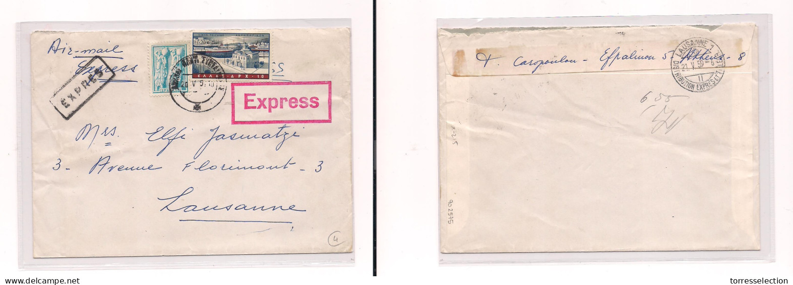 GREECE. Cover - . 1959 Athens To Switz Express Fkd Env Airmail. Easy Deal. XSALE. - Andere & Zonder Classificatie