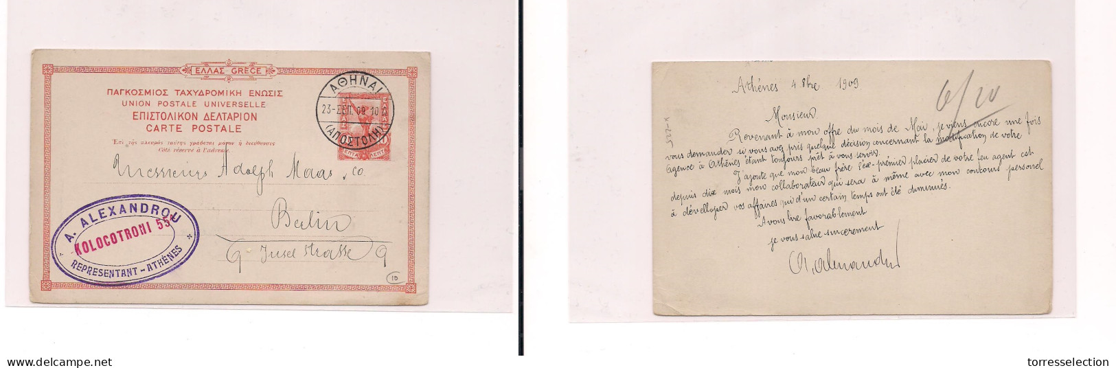 GREECE. Cover - . 1909 Athens To Berlin 10 Lepta Red Stat Card Fine Used. Easy Deal. XSALE. - Other & Unclassified