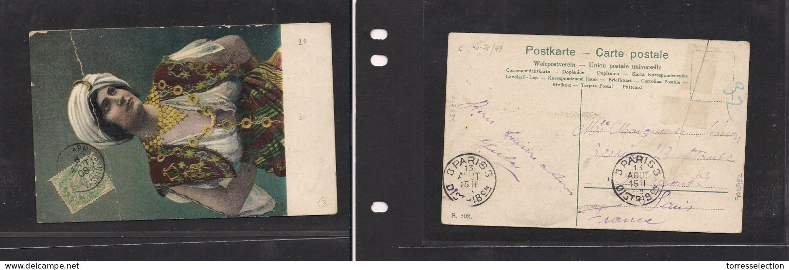 FRENCH LEVANT. French Levant - Cover - Egypt Port Said Fkd Pacrdto Paris, Vert Crease, Scarce. Easy Deal. XSALE. - Other & Unclassified