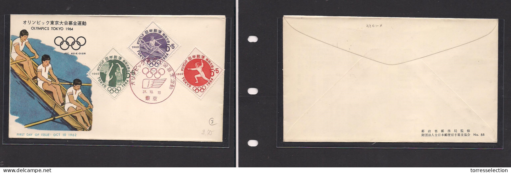 JAPAN. Japan - Cover - 1964 Olympics Fdc Env. Easy Deal. XSALE. - Other & Unclassified