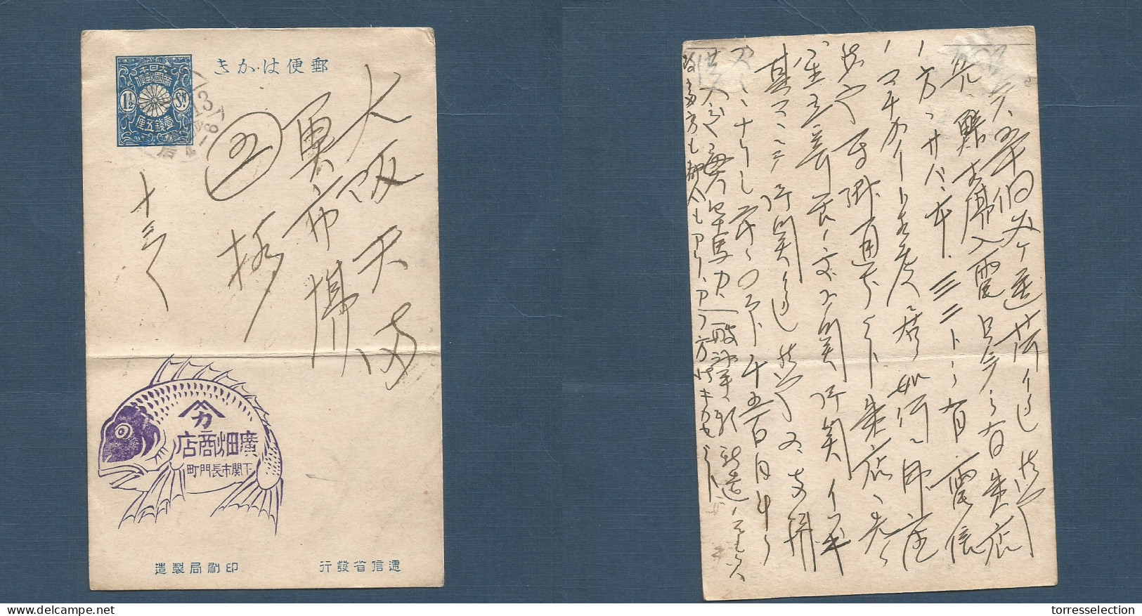 JAPAN. C. 1910 1 1/2 Sen Blue Local Stat Card. Fish Lilac Cachet. XSALE. - Sonstige & Ohne Zuordnung