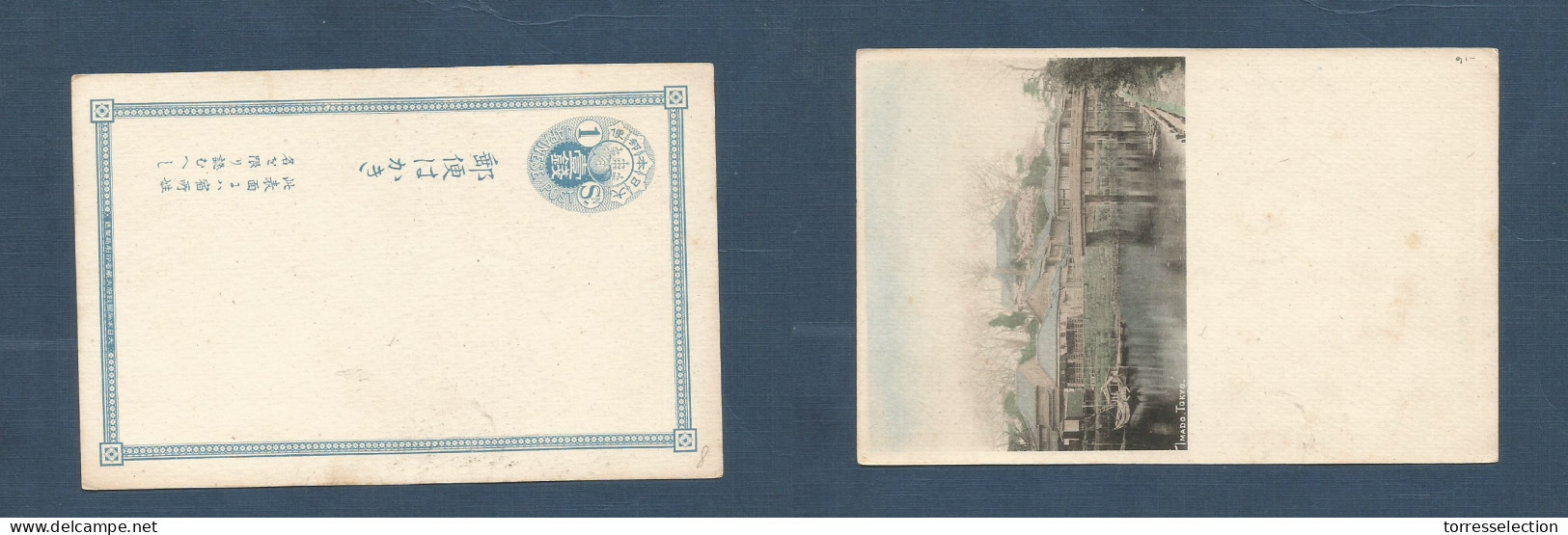 JAPAN. C. 1902. 1 Sen Blue Mint Early Stat Card. Reverse Ppc Color Printed. Fine, Imado, Tokyo. XSALE. - Andere & Zonder Classificatie