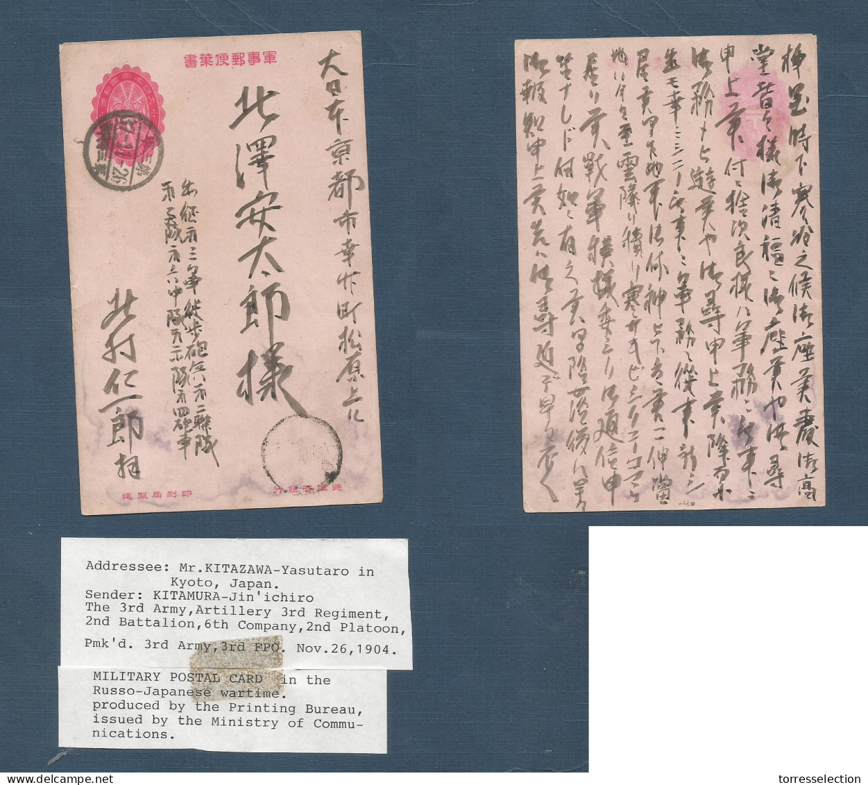 JAPAN. 1904 (Nov 26) Japan. Russian War. 3rd Army, 3rd FPO. FM Stat Card. Addressed To MR. Kitazawa - Yasutarez Kyoto, J - Sonstige & Ohne Zuordnung