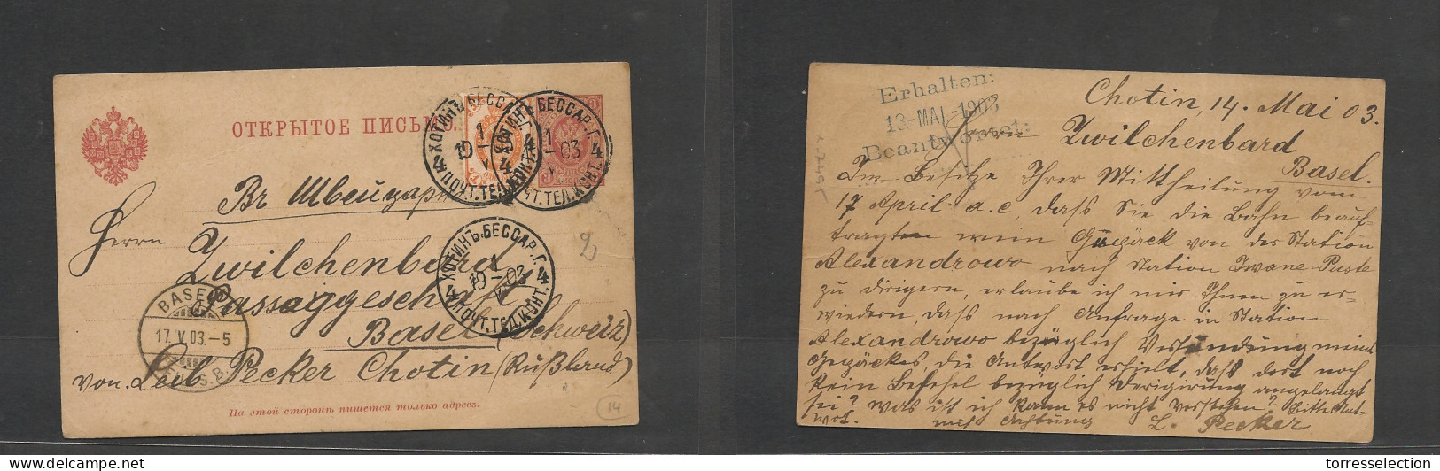 RUSSIA. Russia Cover 1903 Stat Card Chotin To Switz Basel 3kp Red Stat Card+adtl Fine. Easy Deal. XSALE. - Other & Unclassified