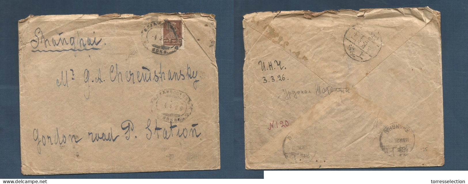 RUSSIA. 1926 (3-4 March) Soka - China, Shanghai. Fkd Envelope Oval Cachet + Arrival Chinese Cds. With Contains. Interest - Other & Unclassified