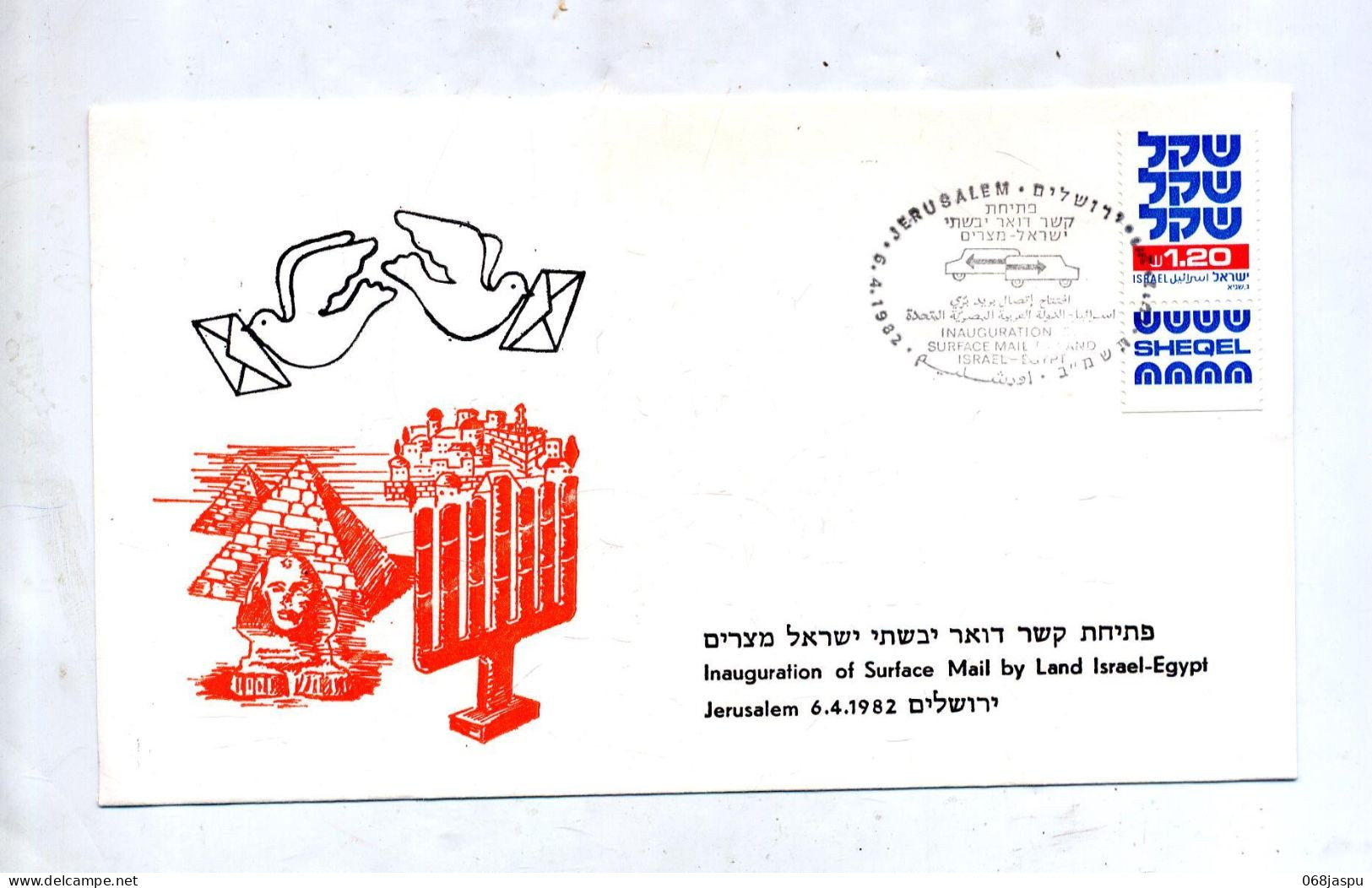 Lettre Cachet Jerusalem Inauguration Surface Mail Theme Voiture - Brieven En Documenten