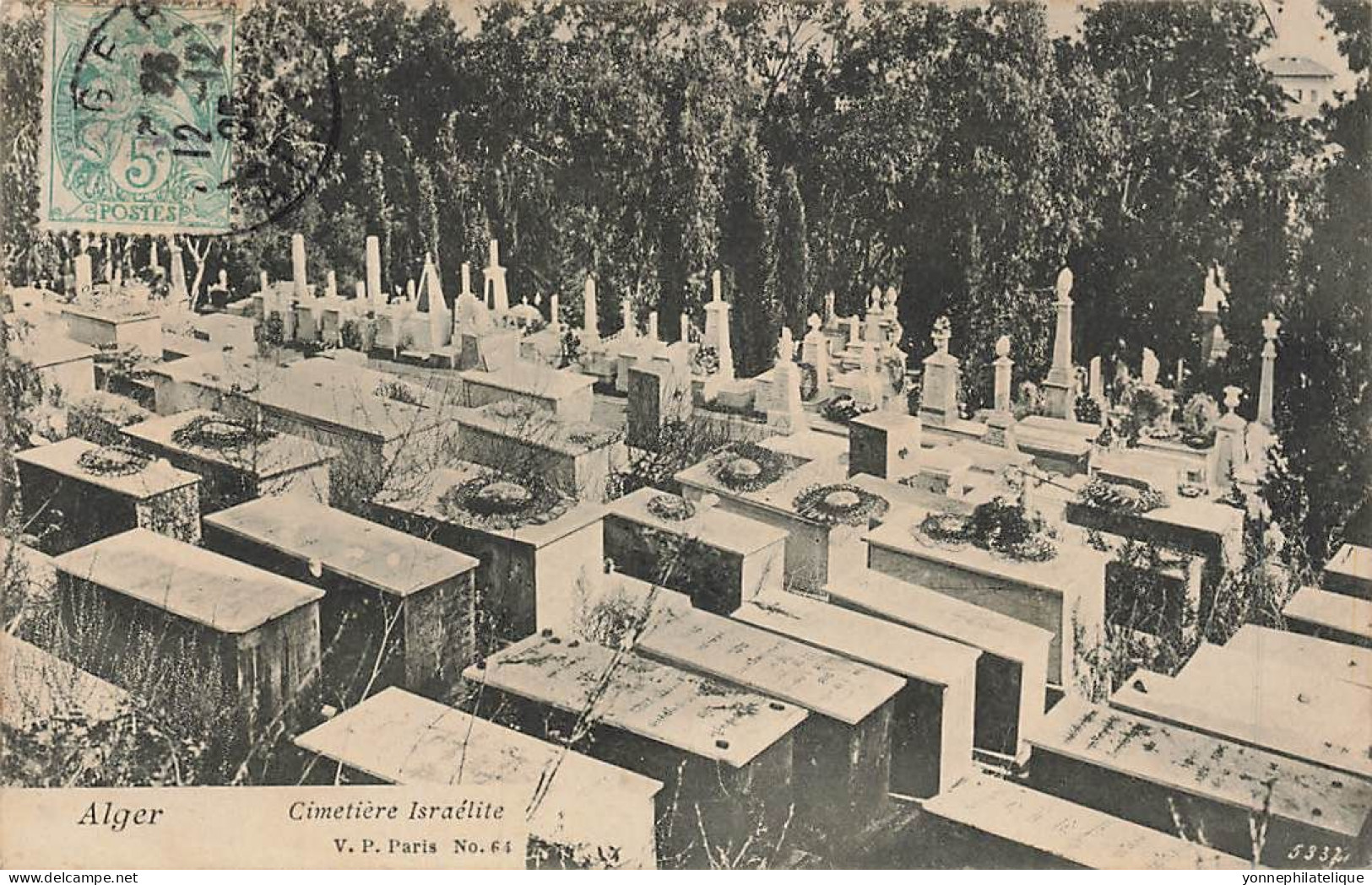 JUDAÏCA - JEWISH - ALGÉRIE - ALGER - Cimetière Israélite - Jud-269 - Judaika