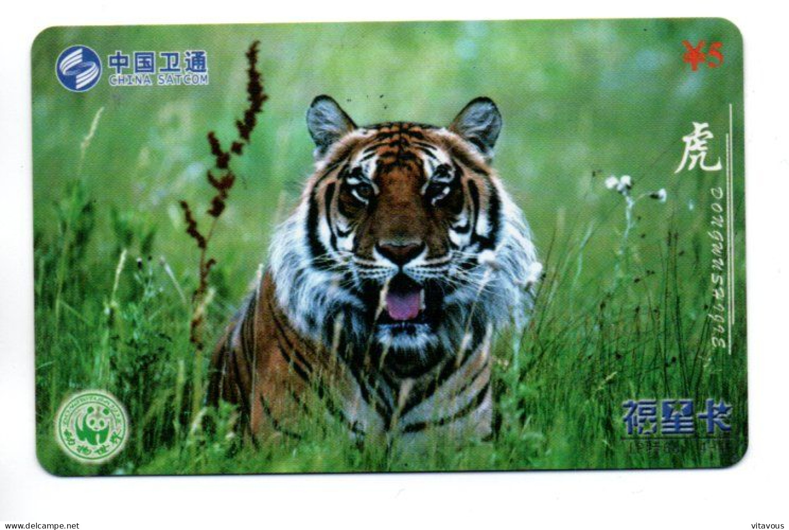 Tigre  Jungle Animal  Télécarte  Phonecard  Karte (K 342) - Chine