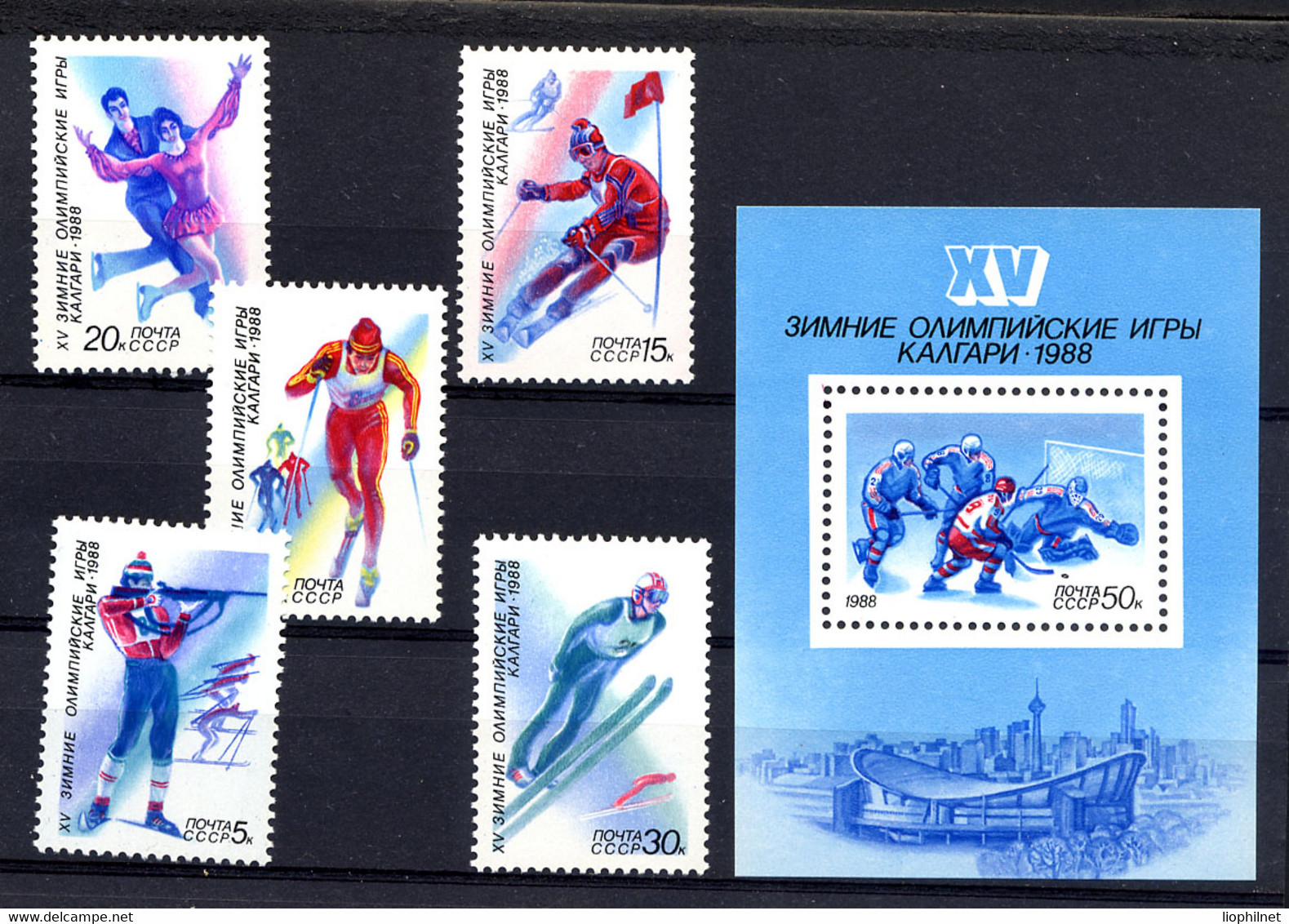 URSS SU 1988, Yvert 5474/8, BF 197, J.O. Calgary, 5 Valeurs Et 1 Bloc, Neufs / Mint. R045bloc - Nuevos