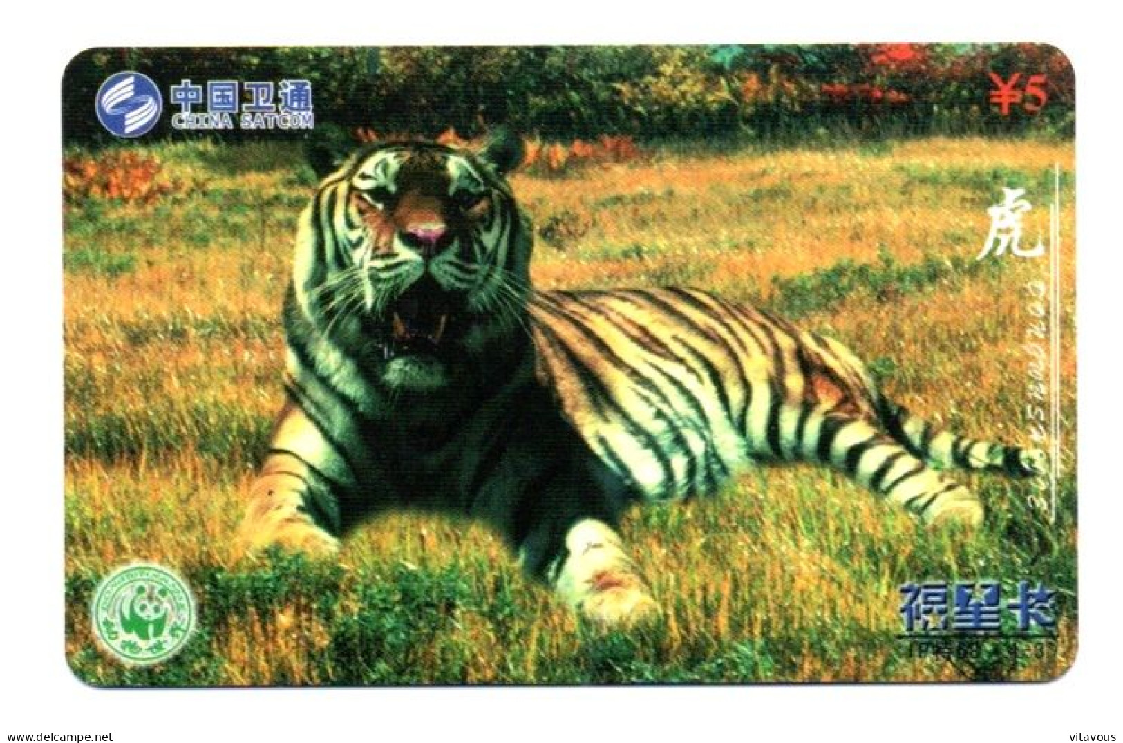 Tigre  Jungle Animal  Télécarte  Phonecard  Karte (K 344) - China