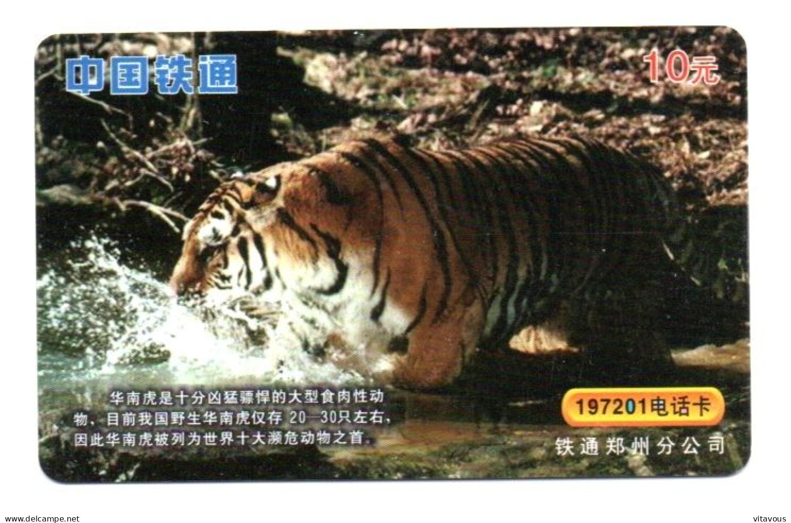 Tigre  Jungle Animal  Télécarte  Phonecard  Karte (K 346) - Chine