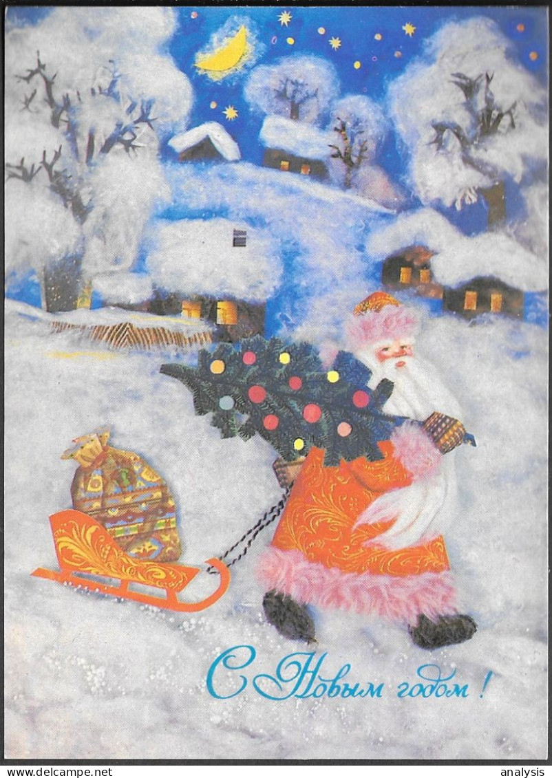 Russia 4K Picture Postal Stationery Card 1984 Unused. New Year Christmas Greetings Santa Claus - 1980-91