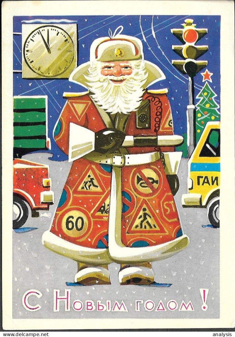 Russia 3K Picture Postal Stationery Card 1982 Unused. New Year Christmas Greetings Santa Claus In Police Uniform - 1980-91