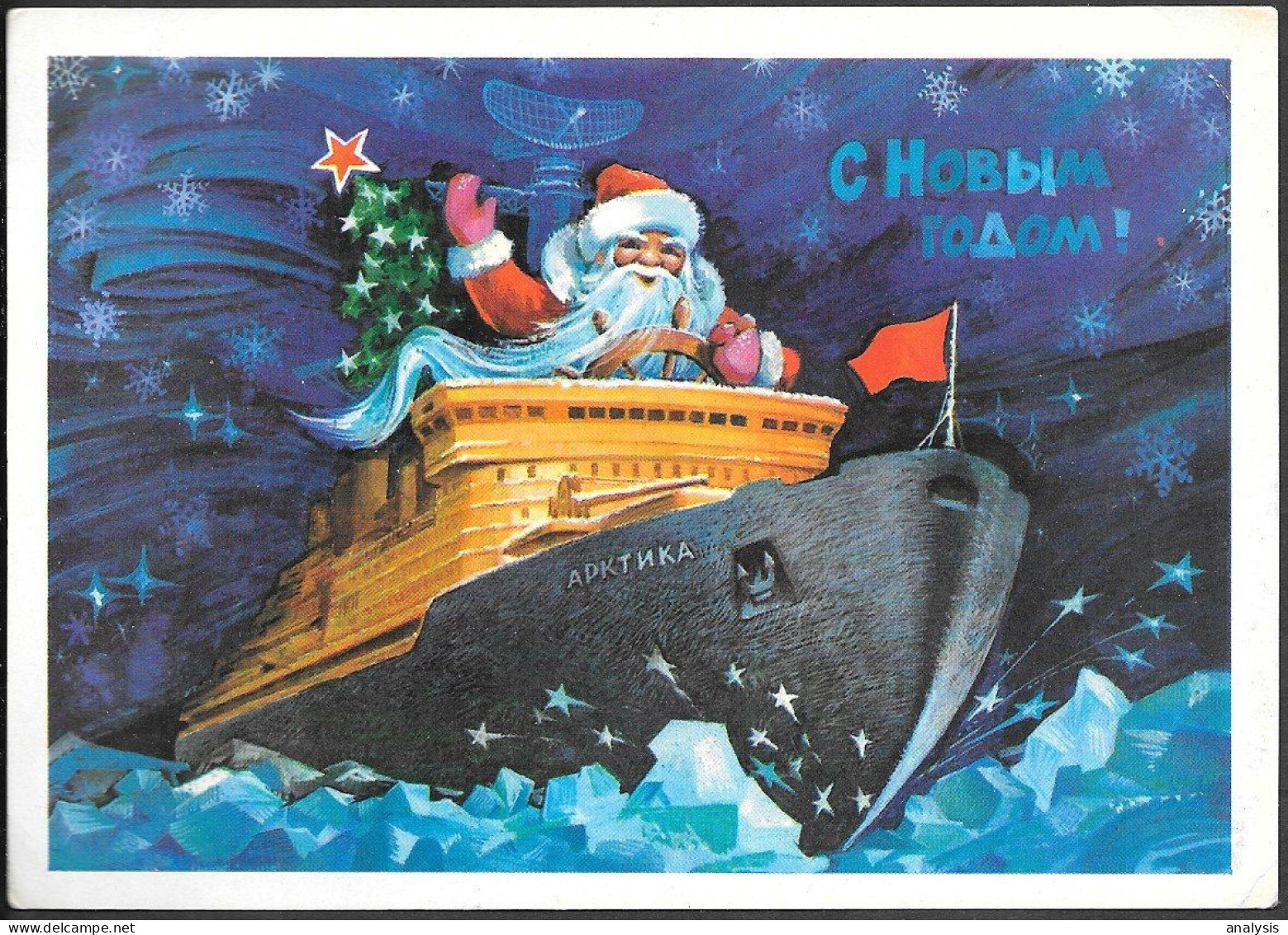 Russia 3K Picture Postal Stationery Card 1979 Unused. New Year Christmas Greetings Santa Claus Arctic North Pole Ship - 1970-79