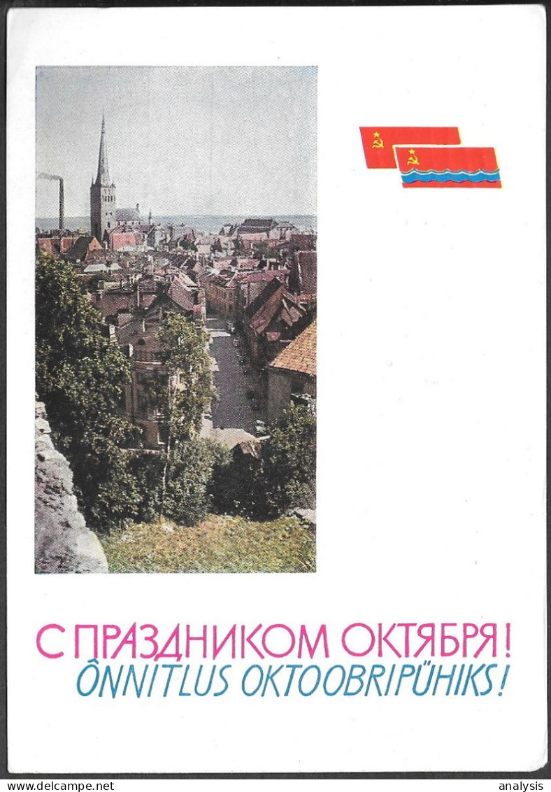Russia Soviet Communist Propaganda 3K Postal Stationery Card Mailed 1966. October Revolution Estonia Tallinn - Briefe U. Dokumente