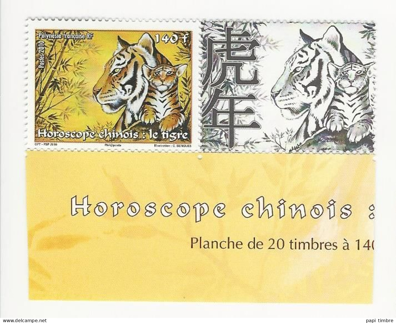 Polynésie-2010-Année Lunaire Chinoise Du Tigre - N° 899 ** - Unused Stamps