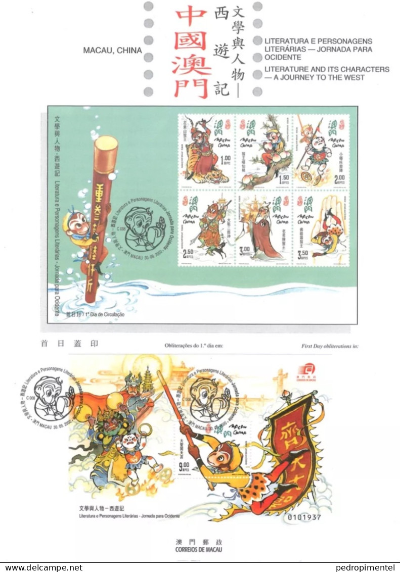 Macau Stamps | 2000 Brochure | Story Characters Journey To The West - Andere & Zonder Classificatie