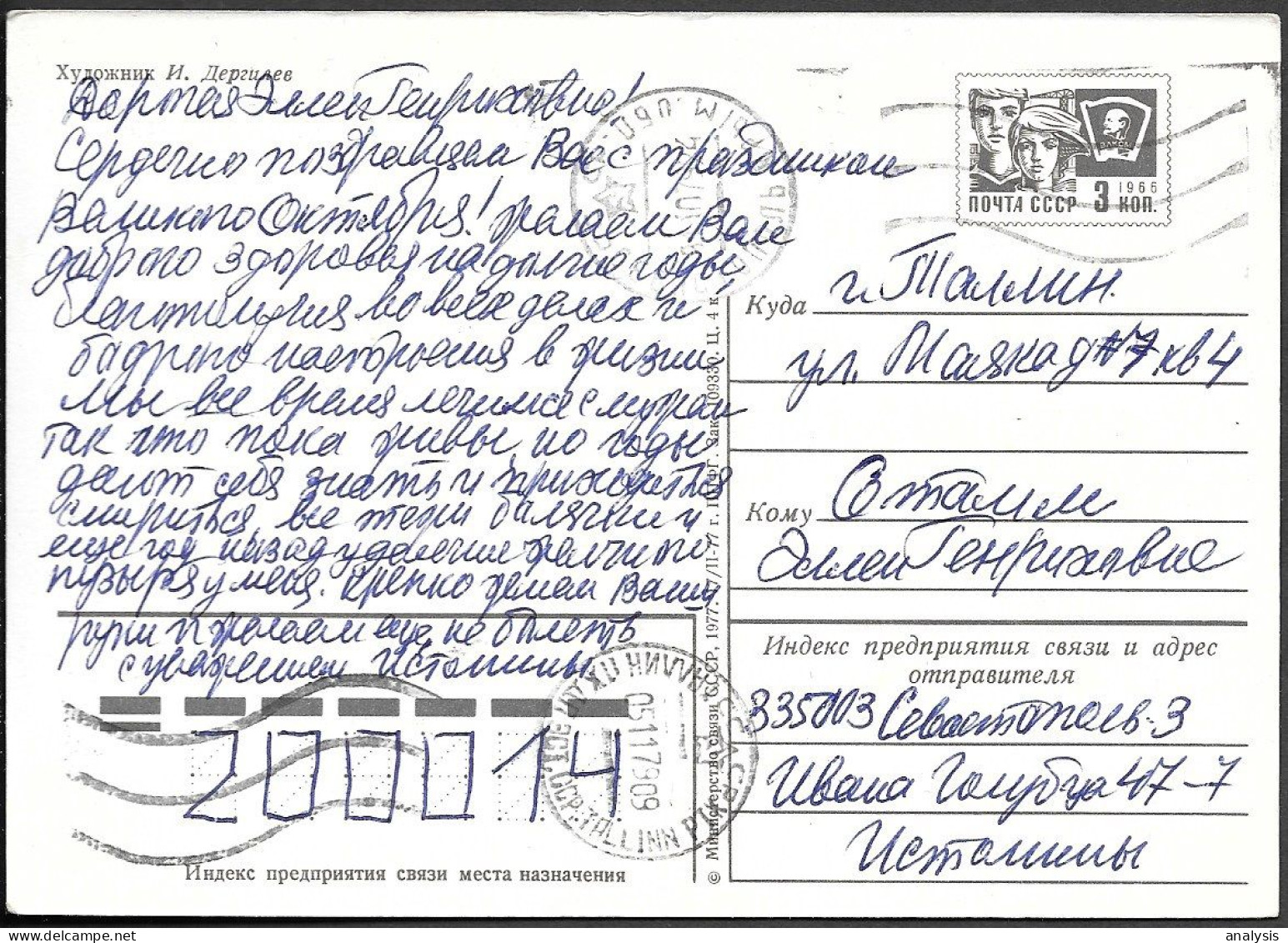 Russia Communist Propaganda 3K Postal Stationery Card 1977 Mailed. October Revolution Cruiser Aurora - 1970-79