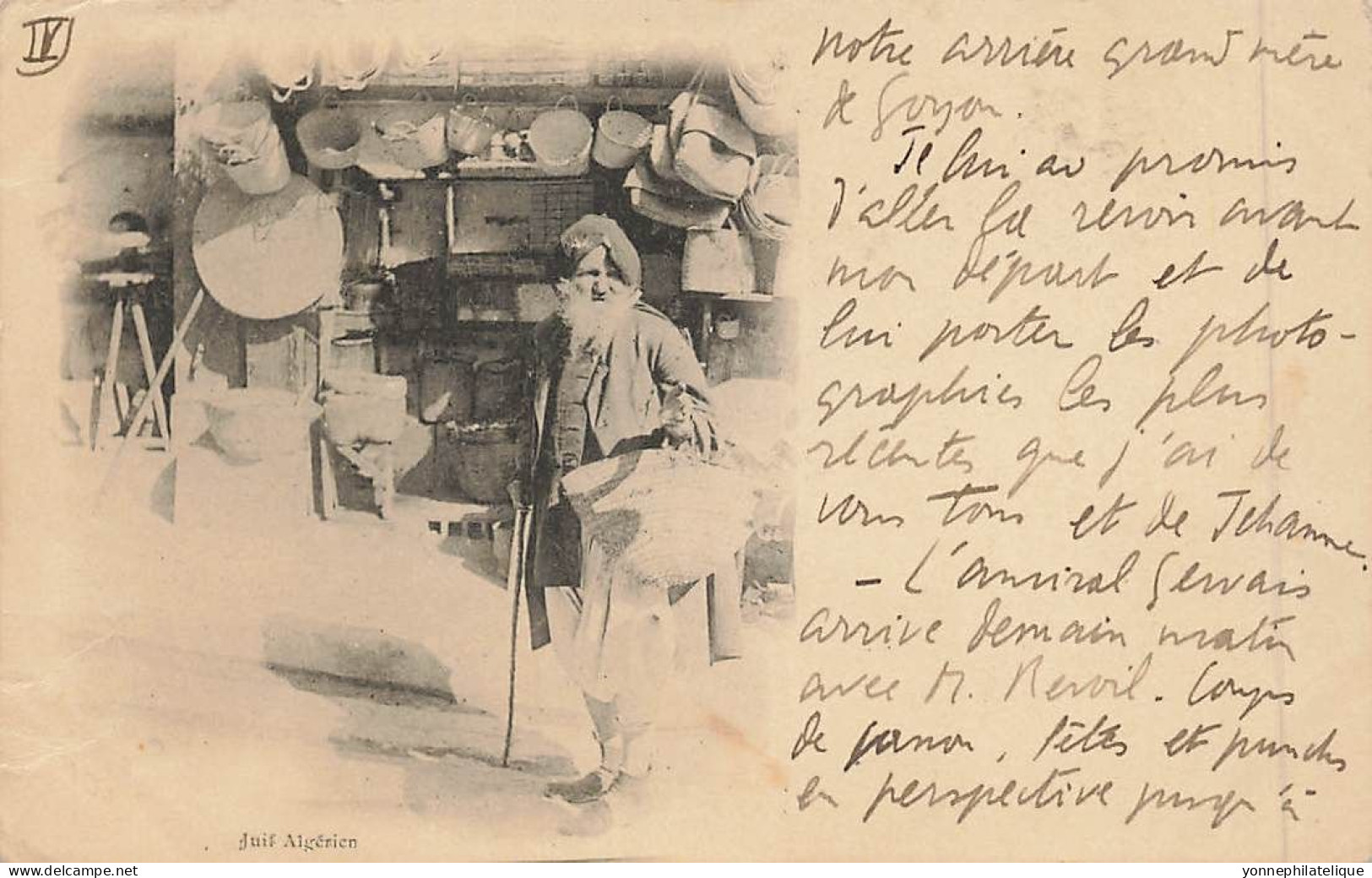 JUDAÏCA - JEWISH - ALGÉRIE - Juif Algérien - En L'état Voir Scans Recto Et Verso - Jud-290 - Jewish