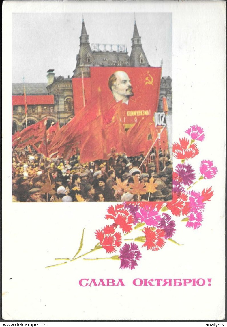 Russia Communist Propaganda 3K Postal Stationery Card 1967 Mailed. October Revolution Lenin - 1960-69