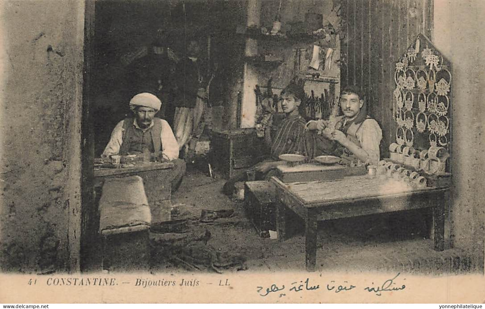 JUDAÏCA - JEWISH - ALGÉRIE - CONSTANTINE - Bijoutiers Juifs - Jud-292 - Jewish