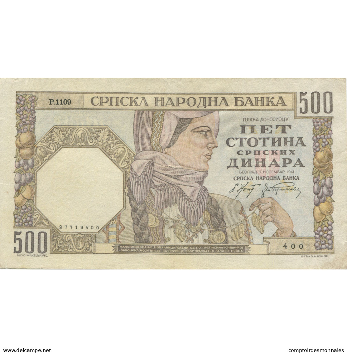 Billet, Serbie, 500 Dinara, 1941, 1941-11-01, KM:27A, TTB - Serbie