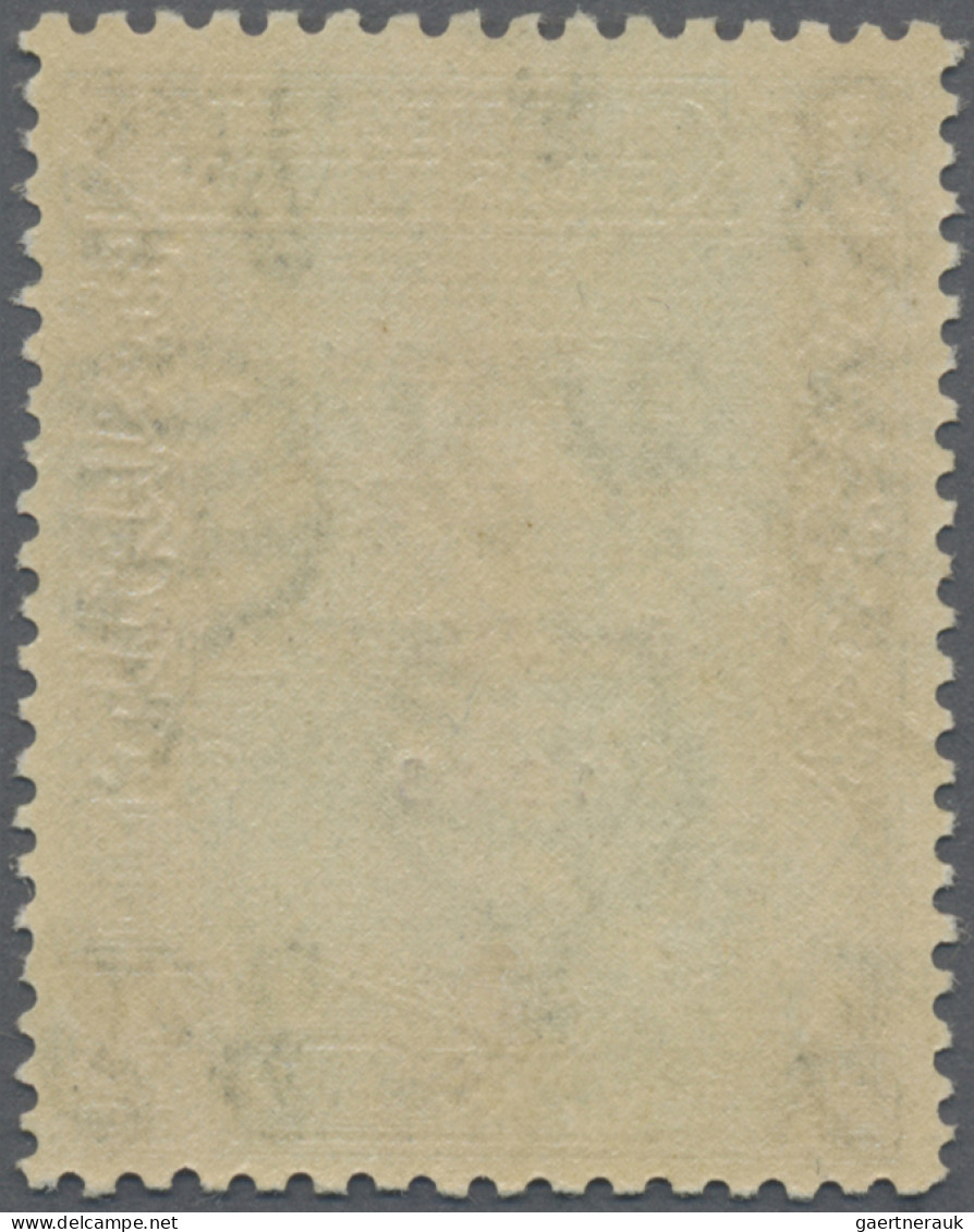 Aden - Kathiri State Of Seiyun: 1948 'Victory' 2½a. Blue, Variety "OVERPRINT INV - Yémen