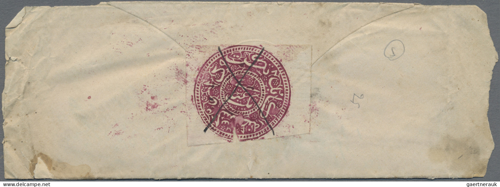 Afghanistan: 1890, 1 Abasi Reddish Lilac Cut Square Margins Canc. Ink-cross On R - Afganistán