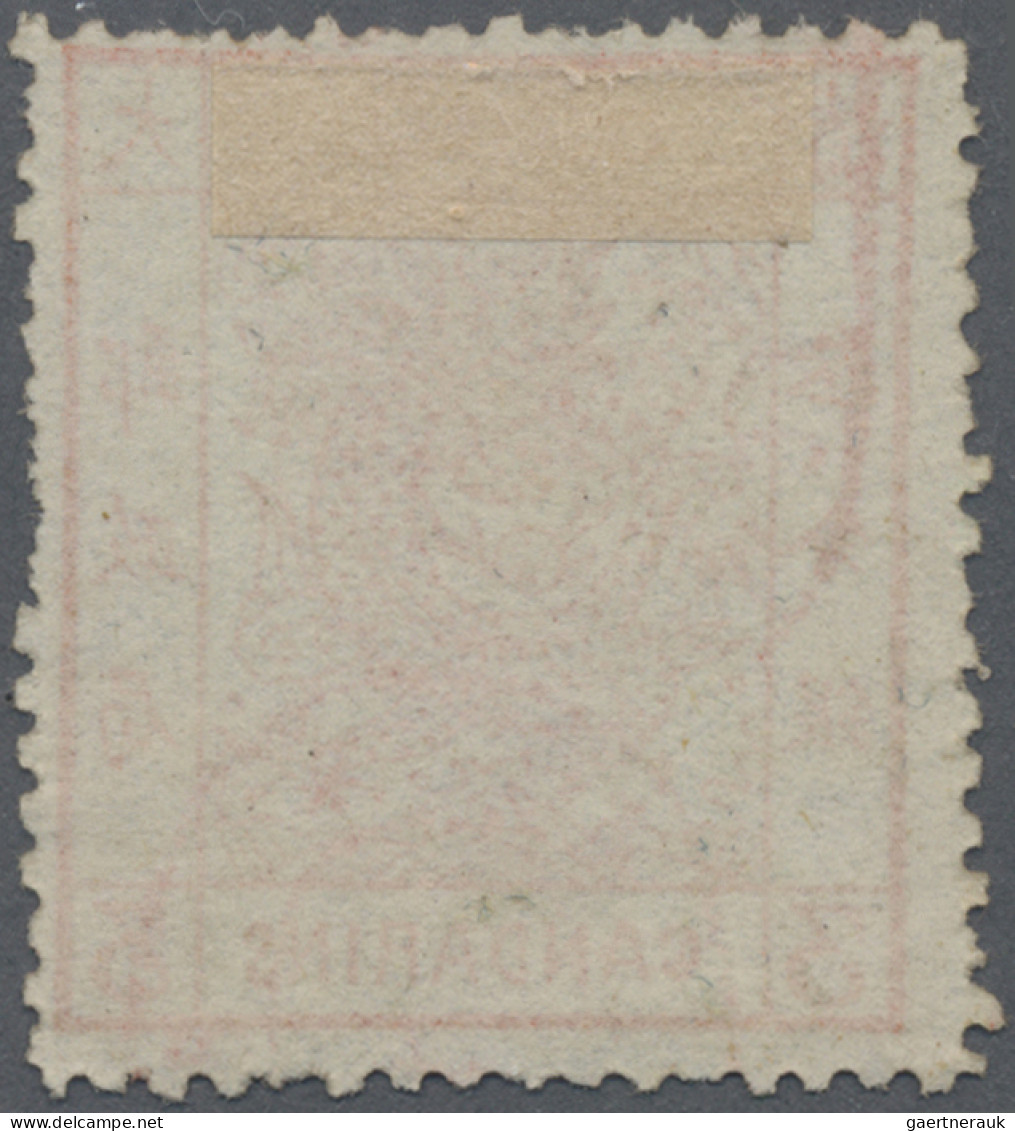 China: 1878, Large Dragon Thin Paper 3 C. Carmine Cancelled Two Strikes Of Red O - Andere & Zonder Classificatie