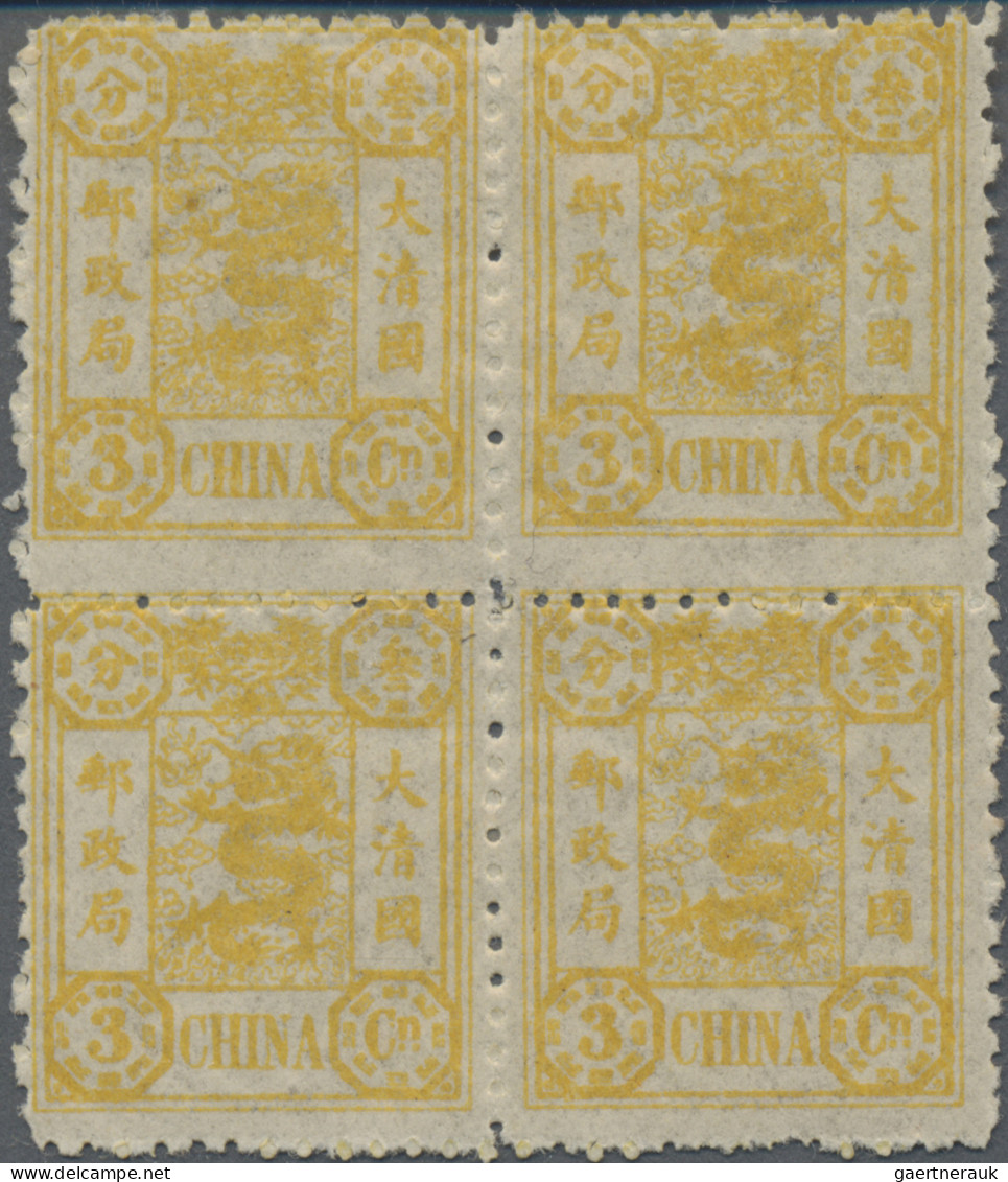 China: 1897, 3 Cds. Chrome Yellow, SECOND DOWAGER PRINTING, Unfolded Block Of 4 - 1912-1949 Republic