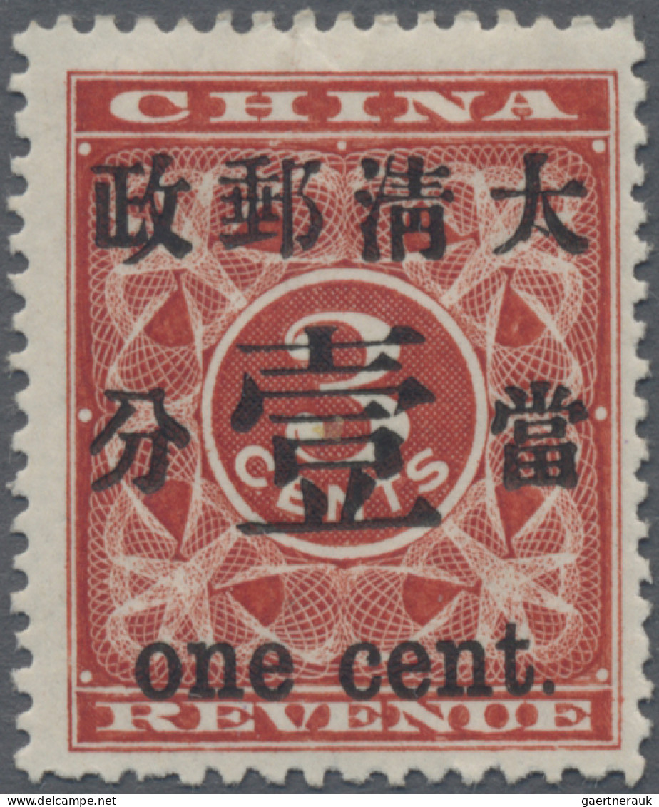 China: 1897, Red Revenue 1 C. / 3 C. Type I, Unused Mounted Mint First Mount LH - 1912-1949 Republiek