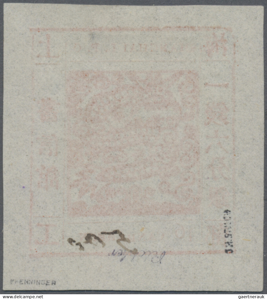 China - Shanghai: 1865, Large Dragon, "Candareen" In The Singular, Non-seriffed - Other & Unclassified