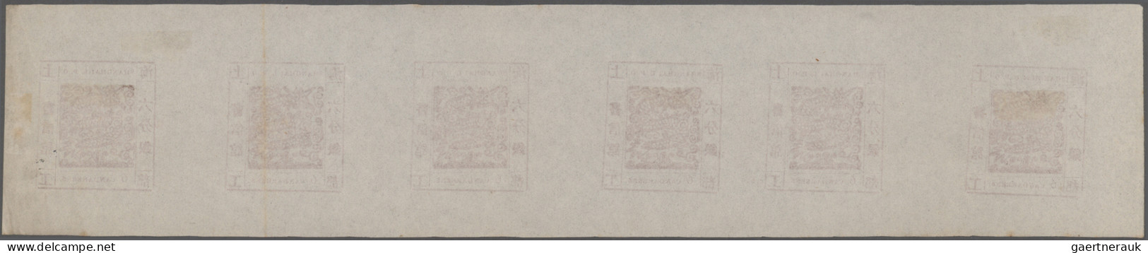 China - Shanghai: 1866, Large Dragon, Complete Sheet Of Six, "Candareens" In The - Altri & Non Classificati