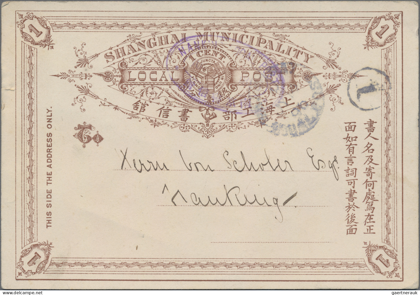 China - Shanghai: 1893, Stationery Card 1 C. Brown Canc. "Shanghai Local Post C - Autres & Non Classés