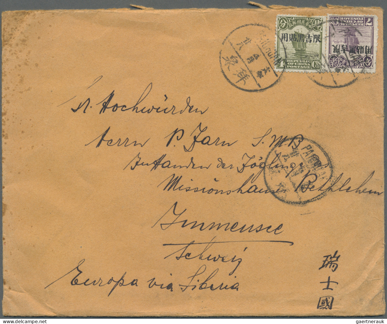 Manchugo (1927/29): 1928, Two Covers With 5 C. Pair Resp. 4 C. + 7 C. Both Tied - Mandschurei 1927-33