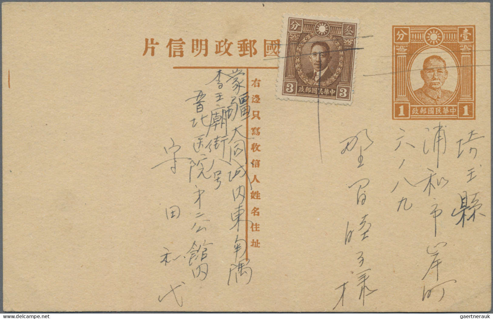 China - Postal Stationery: 1897/1940, Three Used Cards: 1 C. ICP Uprated Doilcin - Ansichtskarten