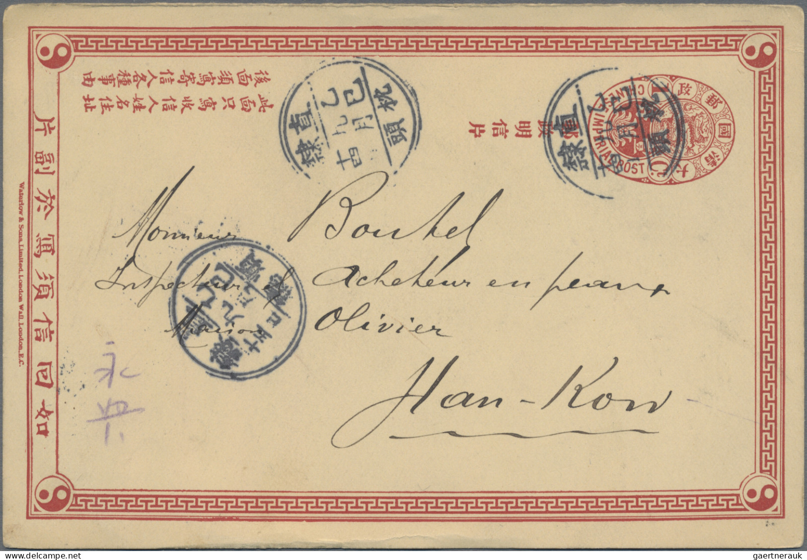 China - Postal Stationery: 1898, Double Card 1 C., Question Part Canc. Lunar Dat - Ansichtskarten
