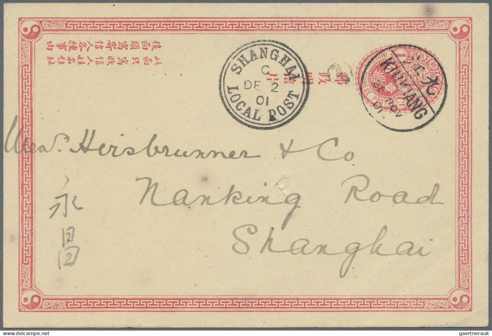 China - Postal Stationery: 1901. Imperial Chinese Post Postal Stationery Card 1c - Postcards