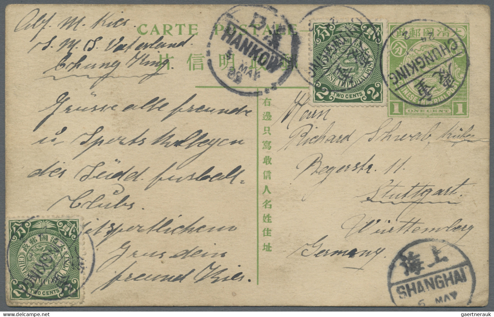 China - Postal Stationery: 1908, Card Square Dragon 1 C. Uprated Coiling Dragon - Cartes Postales