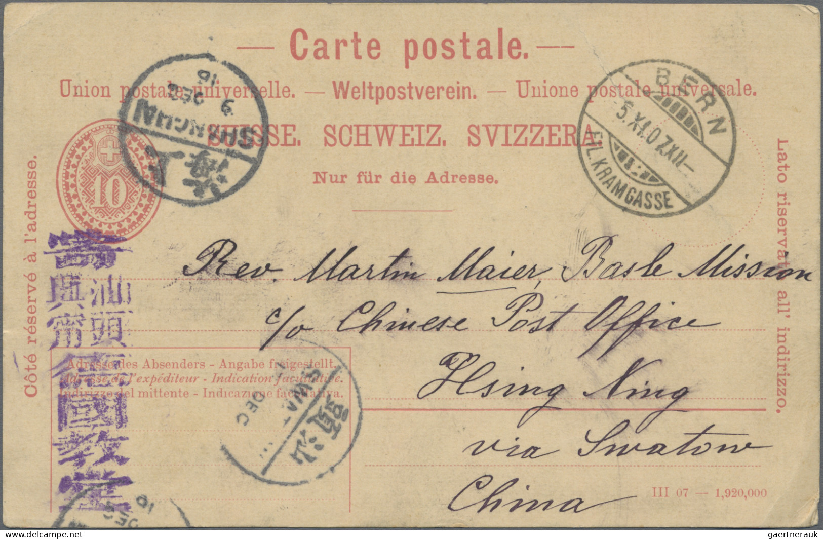 China - Incomming Mail: 1910, Switzerland, 1910, UPU Card 10 Rp. Pale Rose "BERN - Other & Unclassified