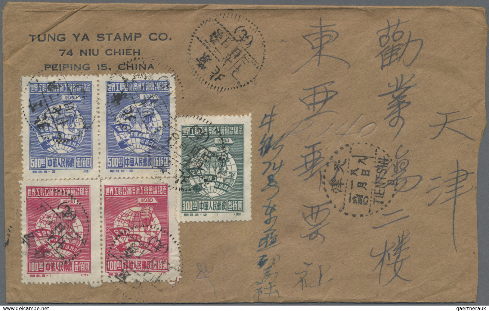 China (PRC): 1949, Unions Congress (C3) $100 (pair), $300, $500 (pair) Tied "Pek - Lettres & Documents