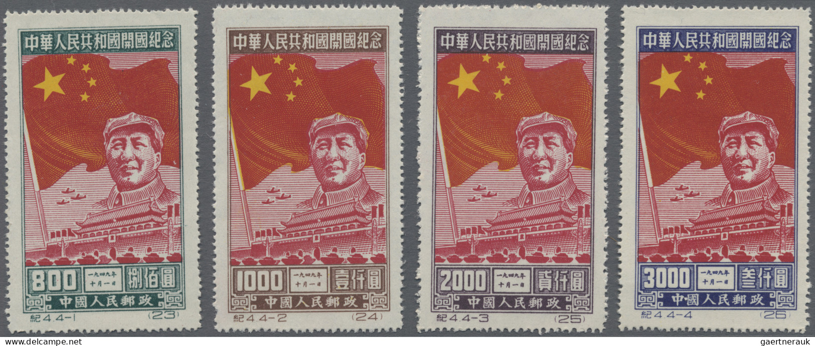 China (PRC): 1950, Foundation Of People's Republic On 1 October 1949 (C4), First - Ungebraucht